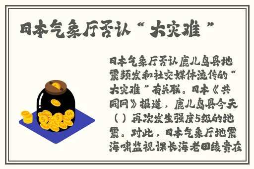坐在教授的棒棒上背单词