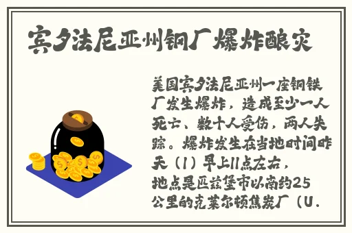 女生喊疼男生越往里寨坤