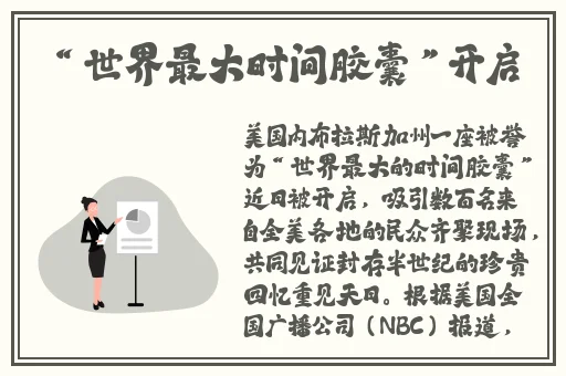 曹留社区2024年一二三四五六七